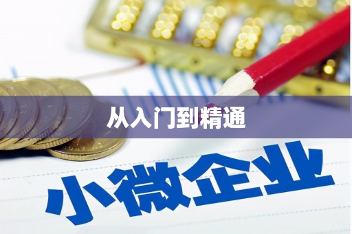 正蓝旗从入门到精通